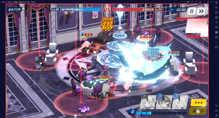 2년 만에 하루카 전2 달성... 다계정 2번째 (메1) // 전술대회 조합 세팅_36.png