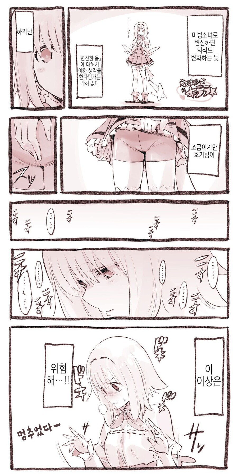 암약)웹툰 한요일 보자니 이거 떠오름 ㅋㅋㅋ_22.jpg