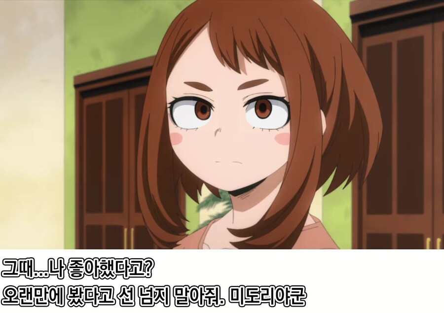 나히아)호리코시 최초엔딩분 최대 피해자_1.jpg