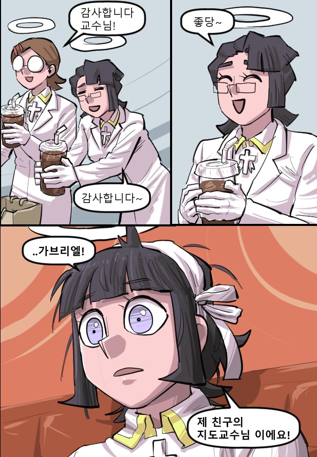 로어마스터 코믹스 35화(헬테이커 팬만화)_6.png