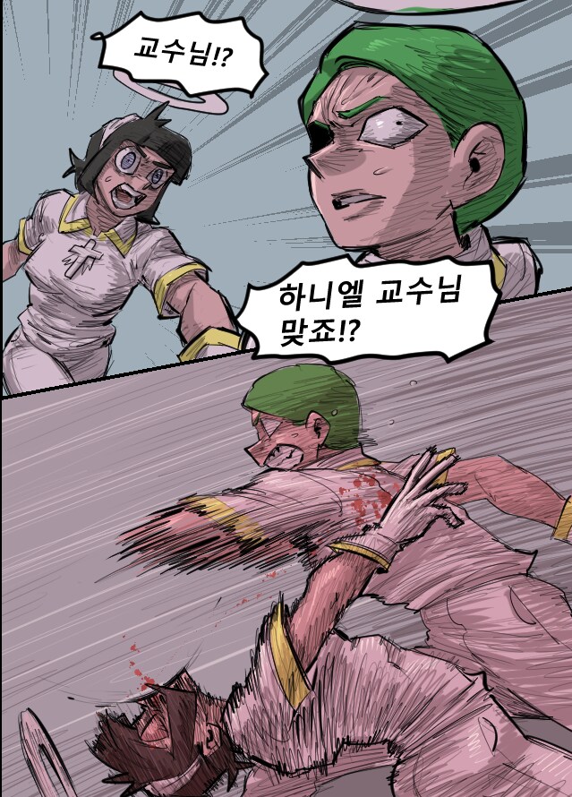 로어마스터 코믹스 35화(헬테이커 팬만화)_30.png
