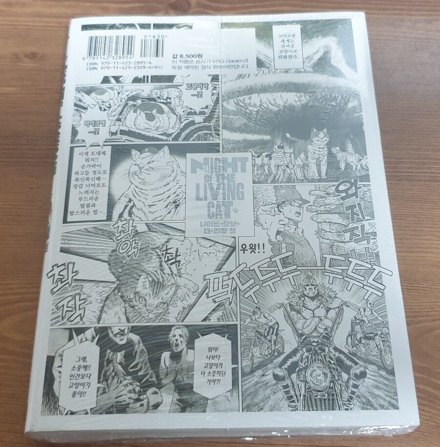 책을 사왔어요_2.jpg