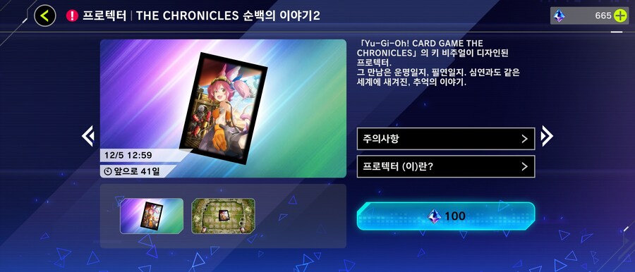 마듀)키트 프로텍터 판매/코드_1.jpg