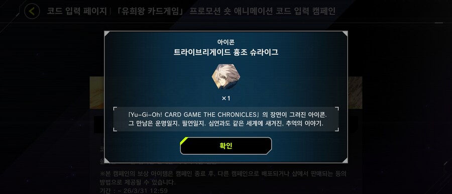 마듀)키트 프로텍터 판매/코드_2.jpg