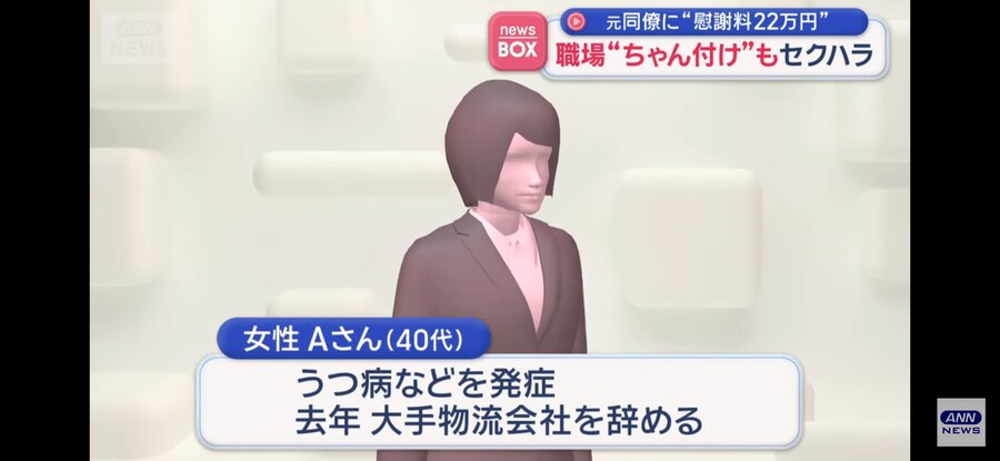 일본)에서 성희롱의 범주에 들어가는것_1.jpg