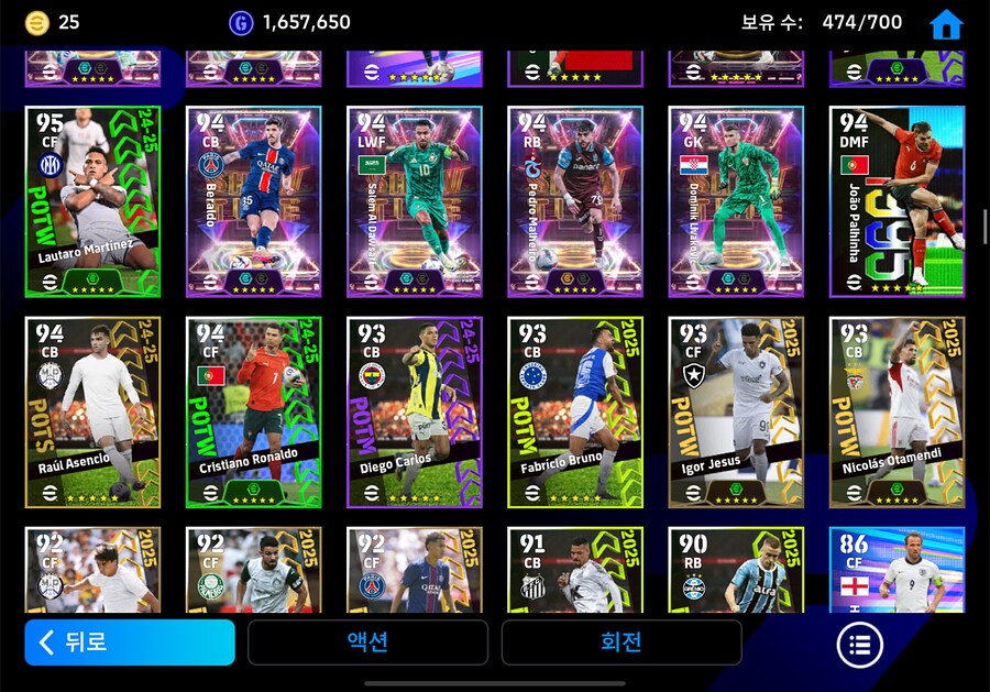코단계 싸게팔아봅니다_12.png
