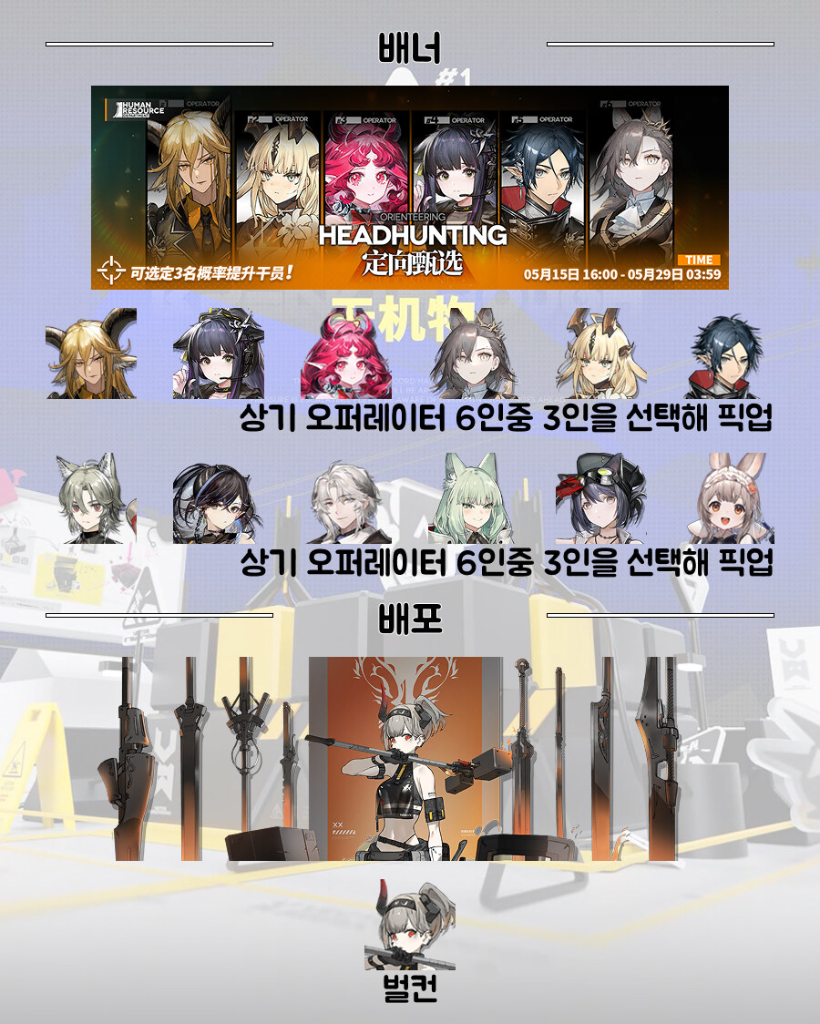 미래시) 벡터돌파#1 메카니스트_2.jpg