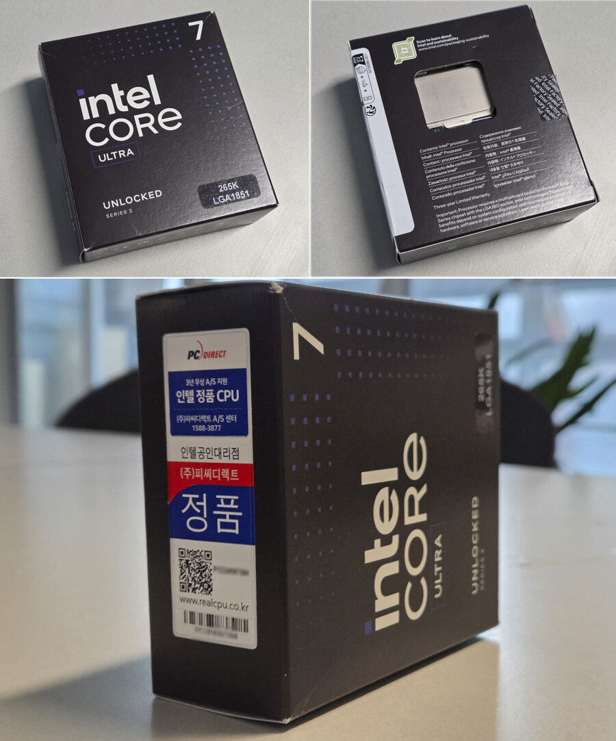 작업 및 게임용 CPU, 인텔 코어 울트라 7 프로세서 265K_2.jpg