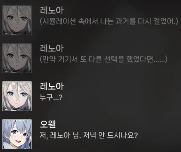 카제나)확실히 메인 히로인으로선 개이쁨_6.webp