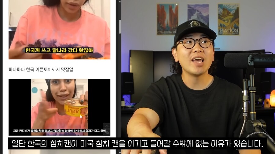 유튜브) 카디비가 고추참치 엄청 맛있게 먹은 이유_4.png
