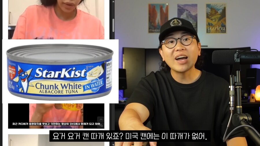 유튜브) 카디비가 고추참치 엄청 맛있게 먹은 이유_6.png