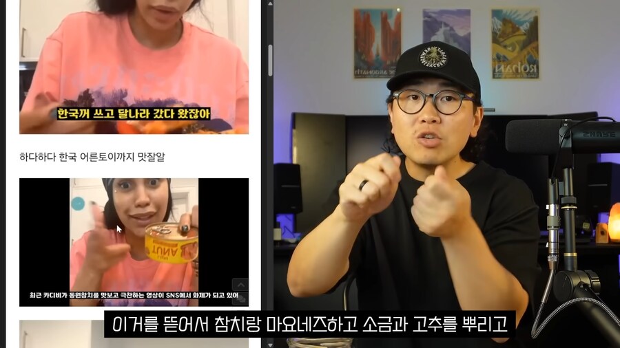 유튜브) 카디비가 고추참치 엄청 맛있게 먹은 이유_8.png