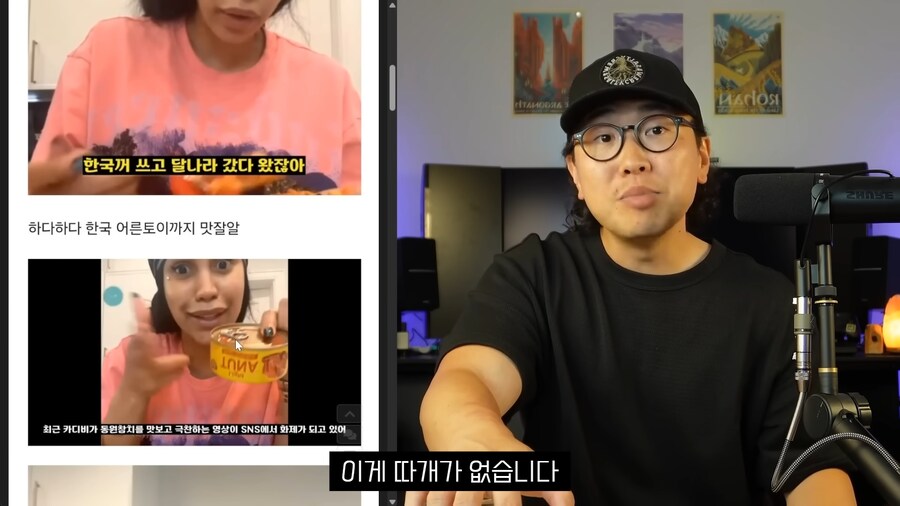 유튜브) 카디비가 고추참치 엄청 맛있게 먹은 이유_12.png