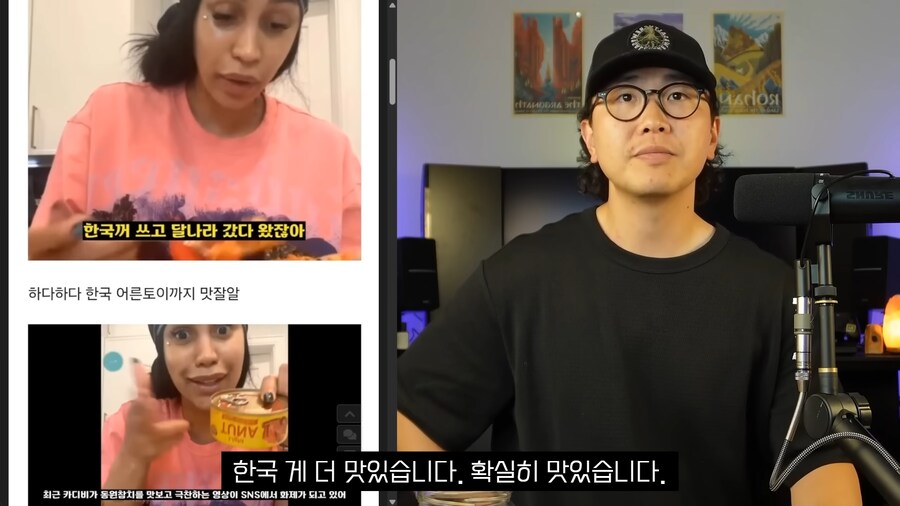 유튜브) 카디비가 고추참치 엄청 맛있게 먹은 이유_26.png