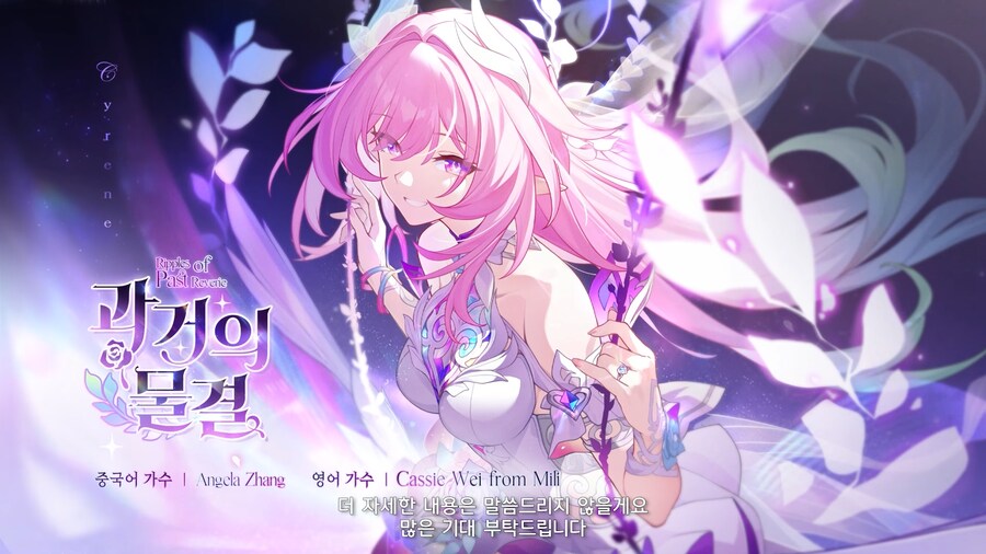 [붕괴: 스타레일] 3.7 버전 프리뷰 스페셜 프로그램_12.png