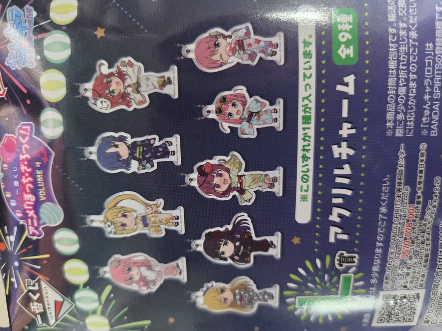 봇치)미친 애 둘 딸린 유부녀_1.jpg