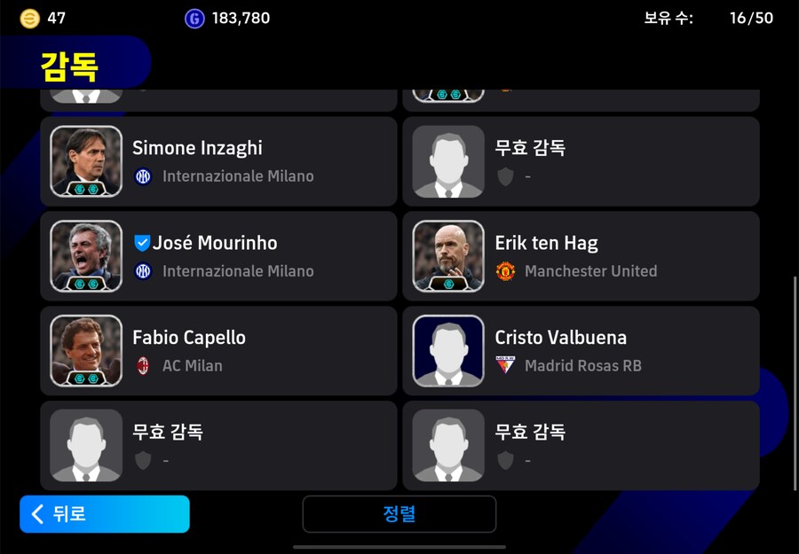 코나미 단일 고스펙 계정 30에 판매합니다_12.png