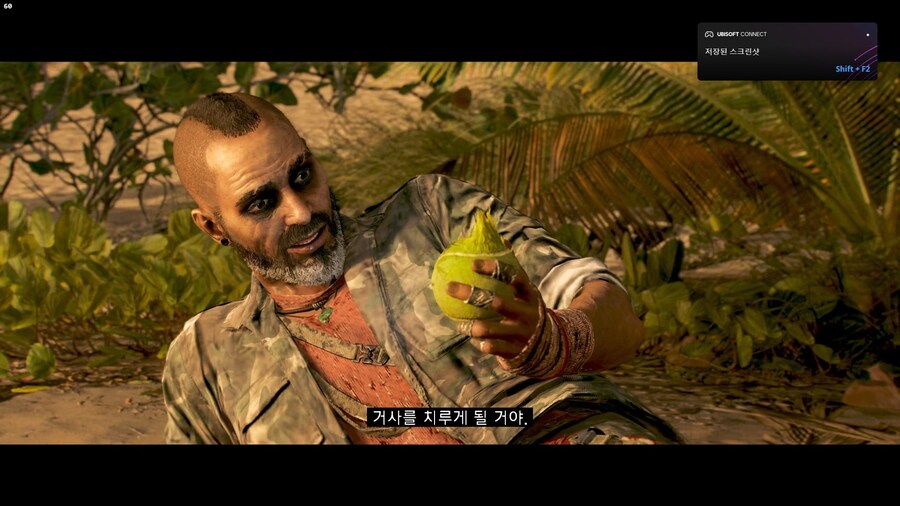 바스DLC 5레벨 난이도로 완료 진엔딩_1.jpg