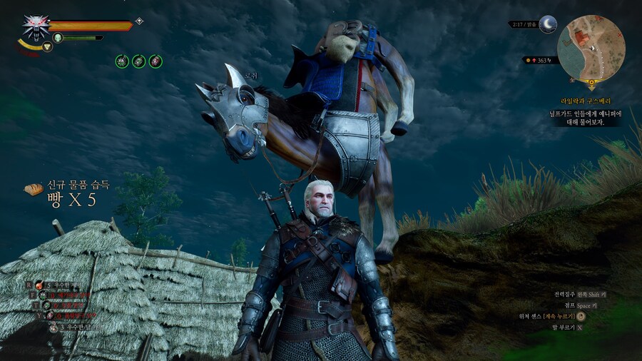 아주 오랜만에 다시 즐기는 위쳐3_1.jpg