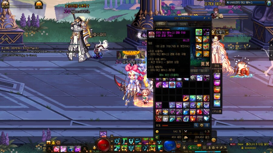 레전드상황 발생_1.jpg