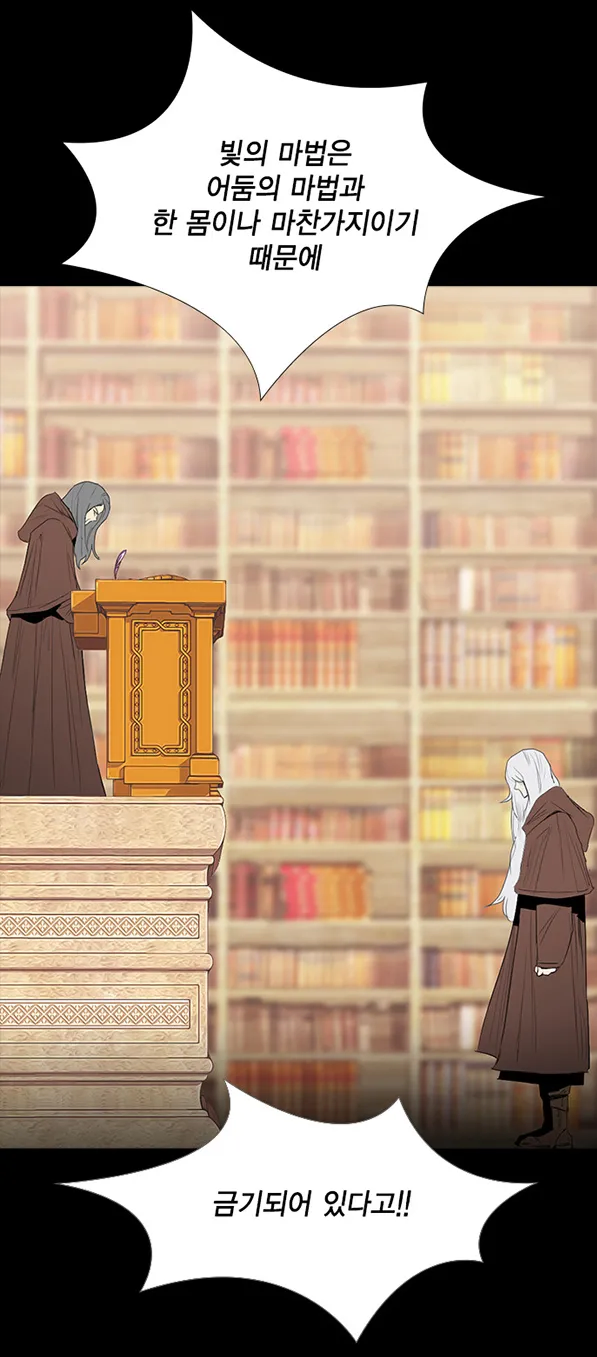 메이플)에서 시간의 마법이 금지되지 않은 이유_3.webp