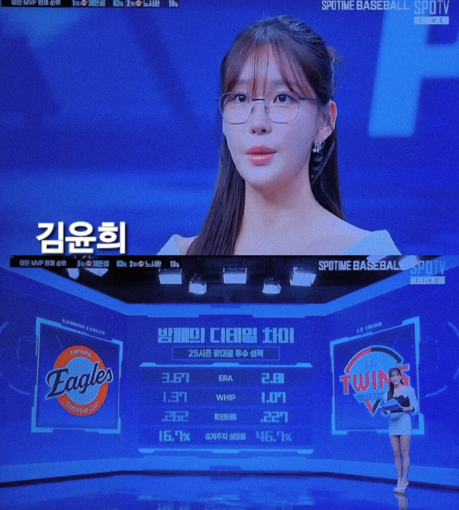 251024 KBO 하이라이트 김윤희 김희연 최서임 신예원_2.jpg