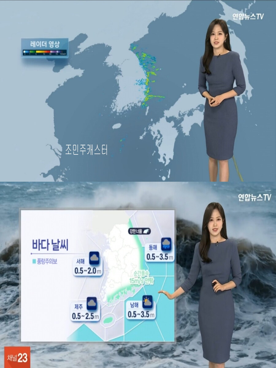 내일까지 예년 늦가을 날씨(자외선 보통, 다음주 초 강한 추위)_2.jpg