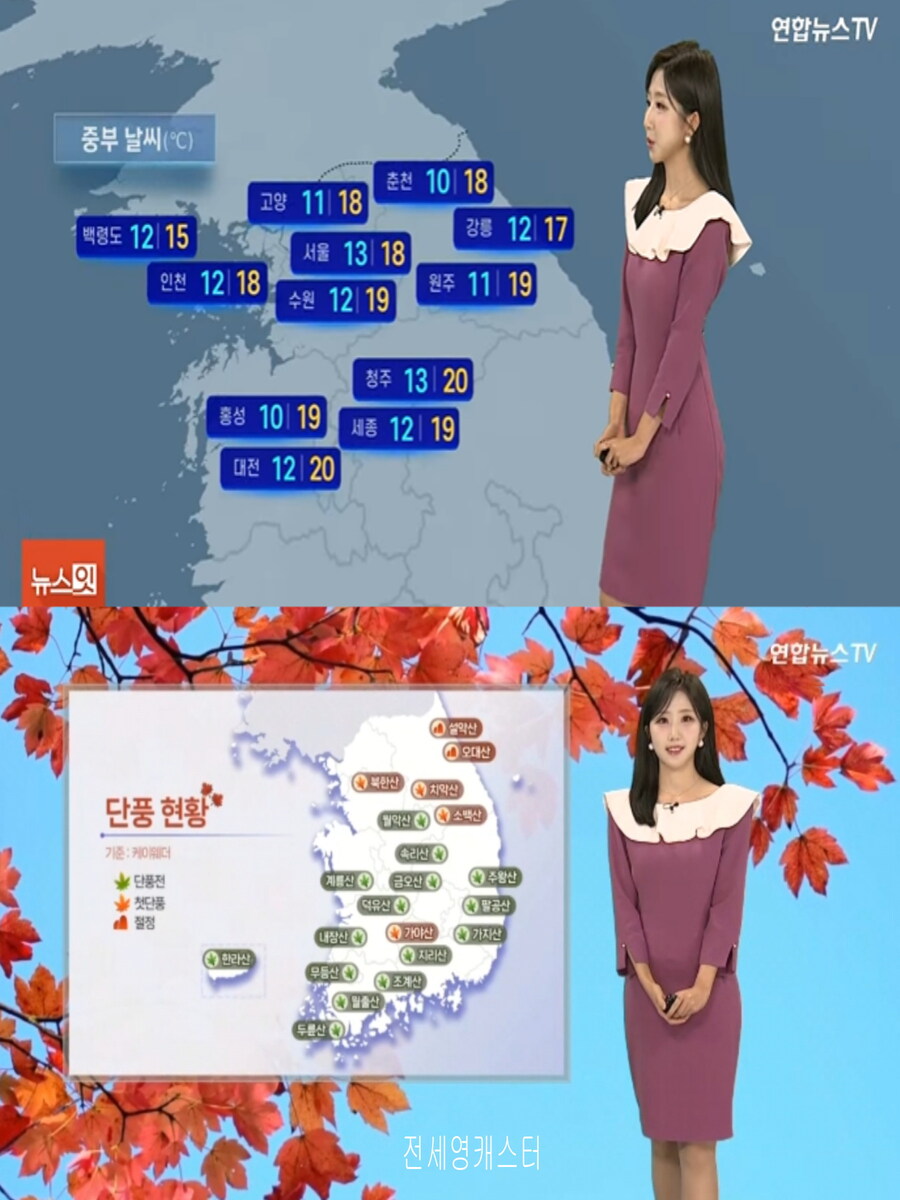 내일까지 예년 늦가을 날씨(자외선 보통, 다음주 초 강한 추위)_3.jpg