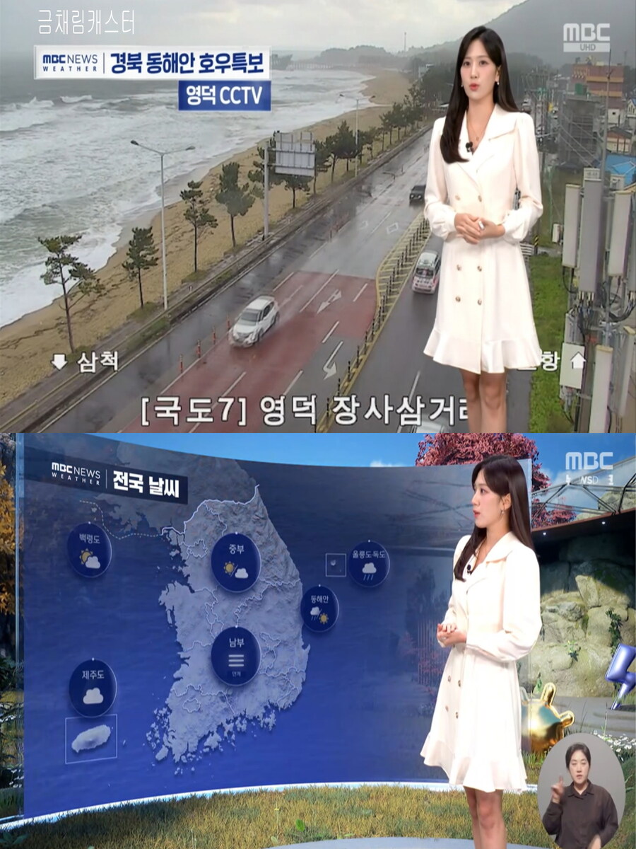 내일까지 예년 늦가을 날씨(자외선 보통, 다음주 초 강한 추위)_10.jpg