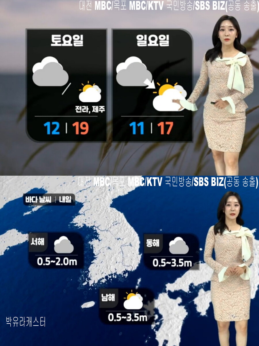 내일까지 예년 늦가을 날씨(자외선 보통, 다음주 초 강한 추위)_11.jpg