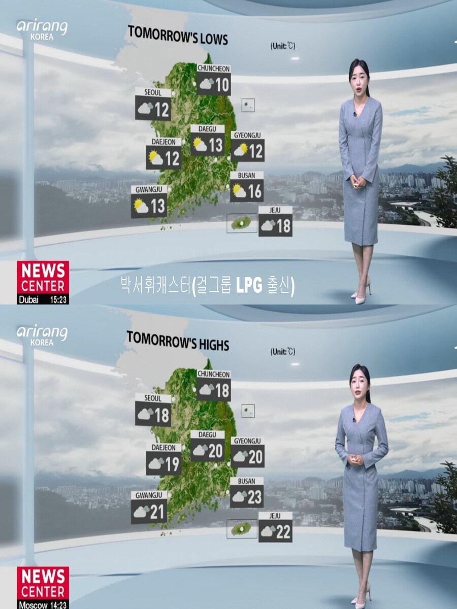 내일까지 예년 늦가을 날씨(자외선 보통, 다음주 초 강한 추위)_19.jpg