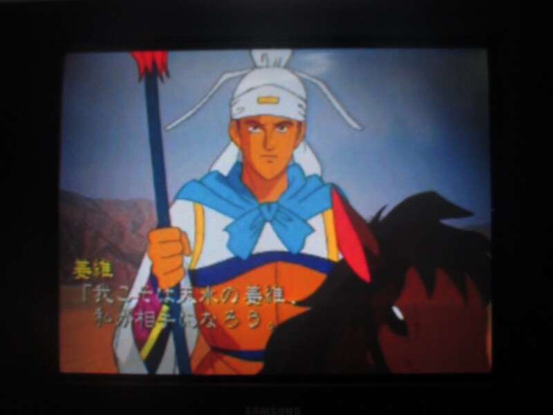 삼국지 공명전 (7)_11.jpg