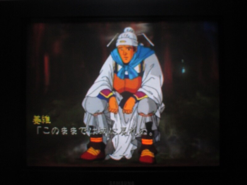 삼국지 공명전 (7)_22.jpg