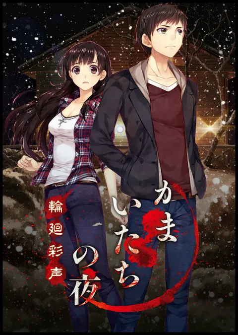 카마이타치의 밤) 이거 뭐임? 리멕 언제했어?_1.webp