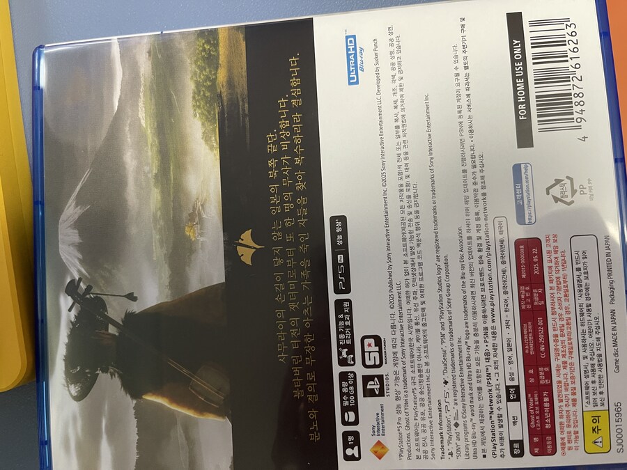 고스트 오브 요테이_2.jpg