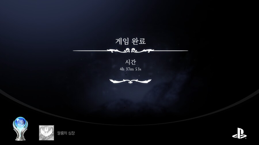 저도 플레티넘 달성 소감_1.jpg