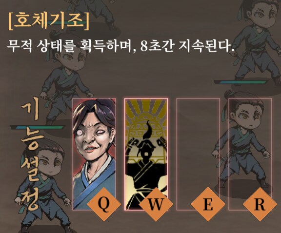 활협전) 조활 단체전할때 쓰는 스킬 늘어나는거였어?_1.png