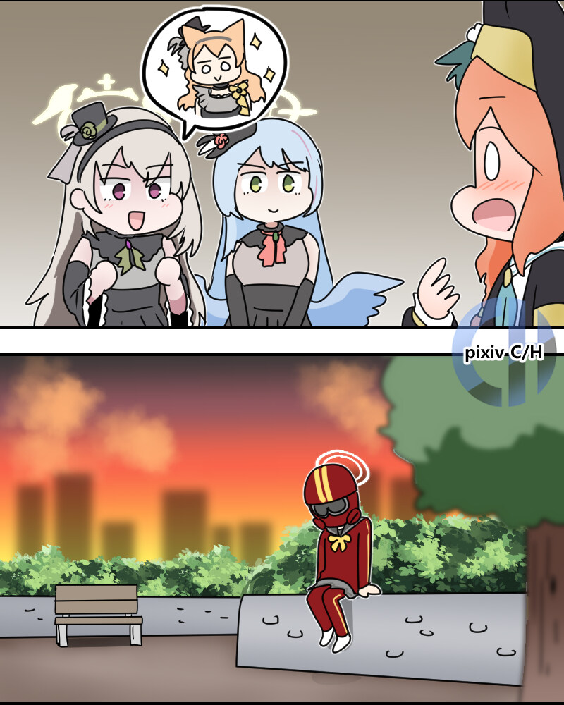 마리에게 오토바이를 빼앗긴 헬멧단.manhwa_5.jpg