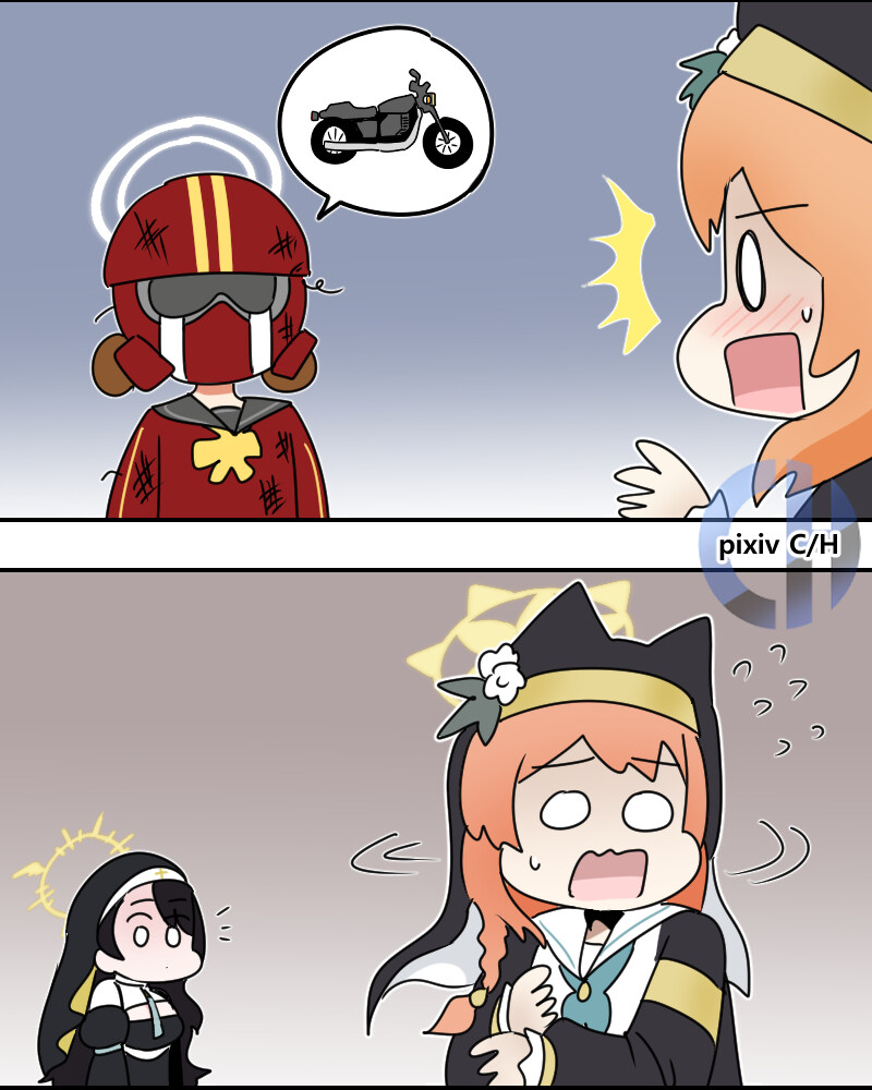 마리에게 오토바이를 빼앗긴 헬멧단.manhwa_10.jpg