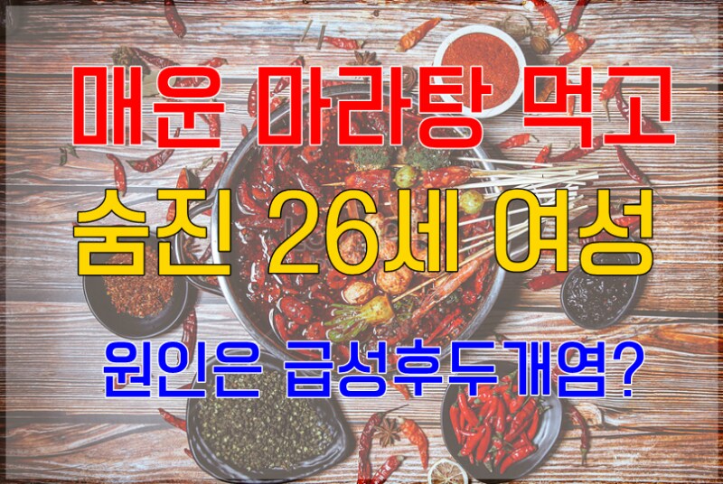 진짜 강한자들만 살아남는 중국지역.jpg_5.png