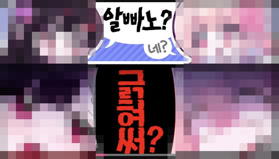 아...제발 유튭에서 노누체 좀 그만보면 좋겠다._1.png