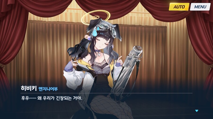 [Serenade Promenade] 후일담 - 우타하와 아이들_6.jpg