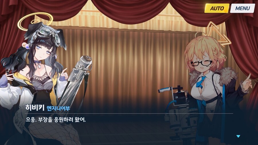 [Serenade Promenade] 후일담 - 우타하와 아이들_13.jpg