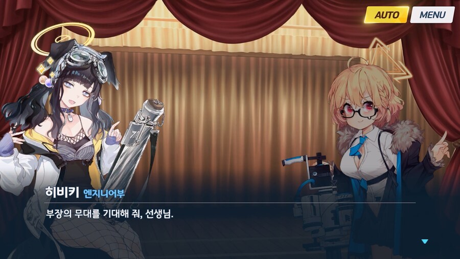 [Serenade Promenade] 후일담 - 우타하와 아이들_16.jpg