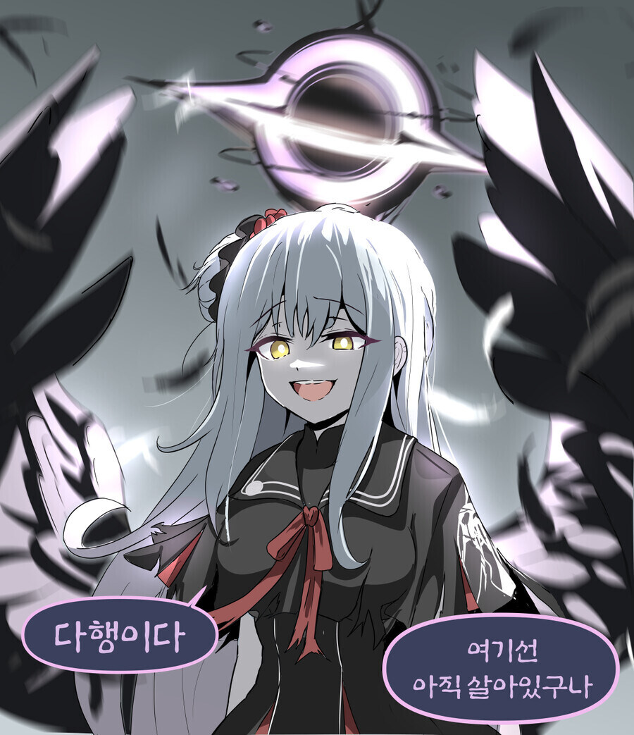 블루아카) 암묵적 합의_1.jpg