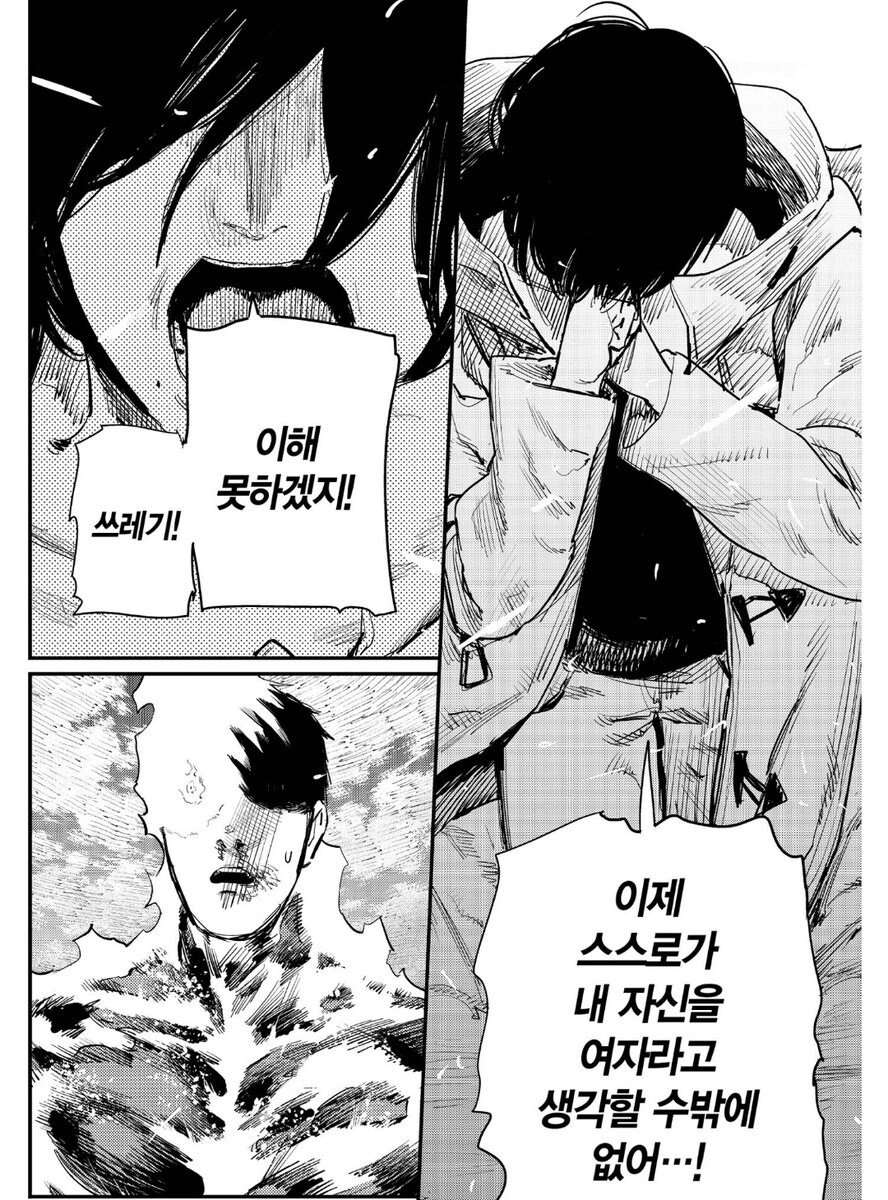 근데 천사랑 아키 진짜 연인관게임?_2.jpg