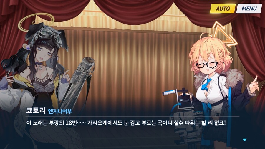[Serenade Promenade] 후일담 - 우타하와 아이들_45.jpg