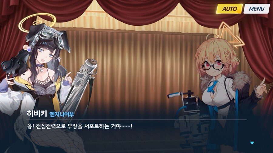 [Serenade Promenade] 후일담 - 우타하와 아이들_47.jpg