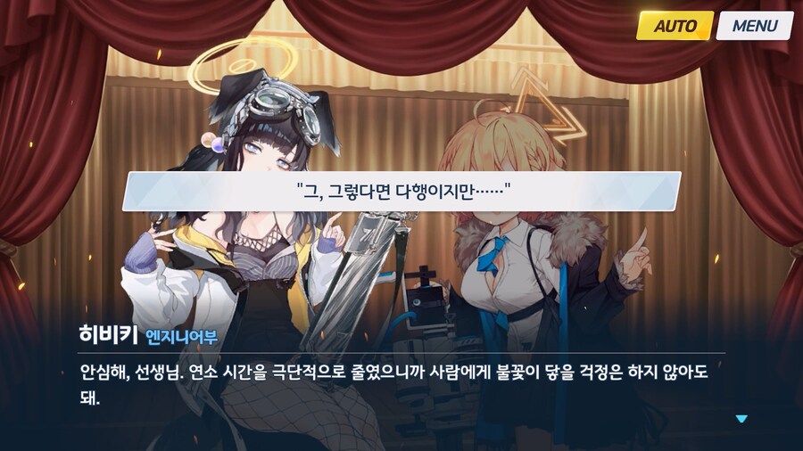 [Serenade Promenade] 후일담 - 우타하와 아이들_80.jpg