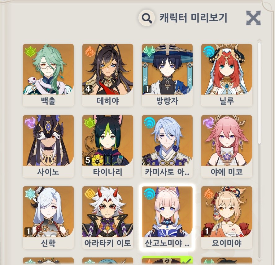 원신)누굴 1돌 올려줘야 할까_1.jpg